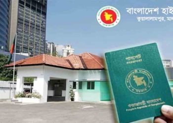 ‘মালয়েশিয়ায় মাল্টিপল এন্ট্রি ভিসা পাবেন বাংলাদেশি শ্রমিকরা’