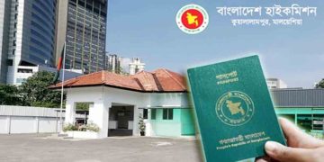 ‘মালয়েশিয়ায় মাল্টিপল এন্ট্রি ভিসা পাবেন বাংলাদেশি শ্রমিকরা’