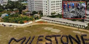 ২৭ জুলাই থেকে আংশিক চালু হচ্ছে মাইলস্টোন কলেজ