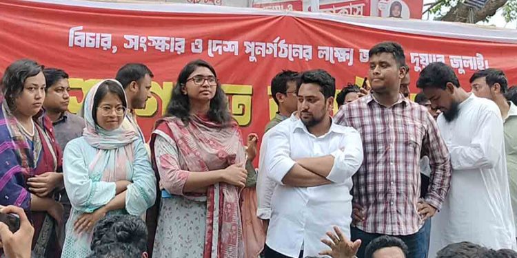 সীমান্ত রক্ষায় লংমার্চের হুঁশিয়ারি এনসিপির 