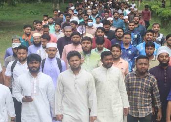 ইবির সাবেক প্রক্টরের বহিষ্কার দাবিতে ছাত্রশিবিরের বিক্ষোভ