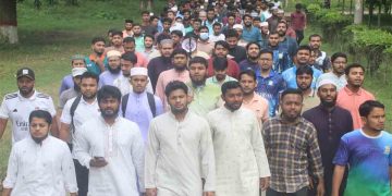 ইবির সাবেক প্রক্টরের বহিষ্কার দাবিতে ছাত্রশিবিরের বিক্ষোভ