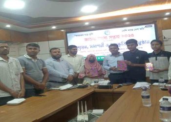 চাঁপাইনবাবগঞ্জে জাতীয় মৎস্য সপ্তাহের মূল্যায়ন, সমাপনী ও সাংস্কৃতিক অনুষ্ঠান অনুষ্ঠিত 