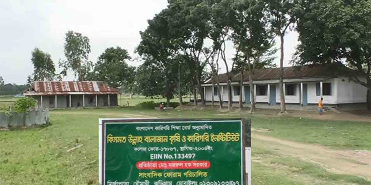কুড়িগ্রামের রৌমারীর এমপিওভুক্ত কলেজে নেই শিক্ষক, নেই শিক্ষার্থী; টাকায় মিলে সনদ