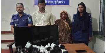 কুড়িগ্রামে ১৫টি সিসি ক্যামেরা লাগিয়ে নি‌র্বিঘ্নে মাদক ব্যবসা, টাস্ক‌ফো‌র্সের অভিযা‌নে আটক ২