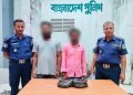 ভালুকায় গাঁজা ও হেরোইনসহ দুই মাদক ব্যবসায়ী আটক