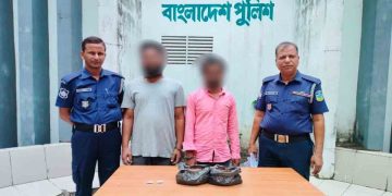 ভালুকায় গাঁজা ও হেরোইনসহ দুই মাদক ব্যবসায়ী আটক