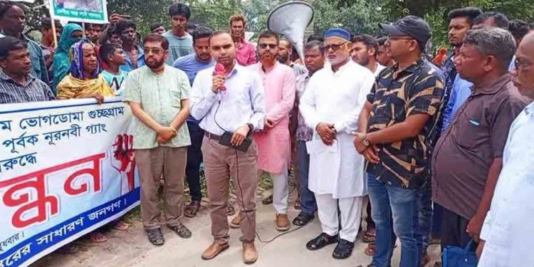 খেলার মাঠ দখলের অভিযোগ নুর নবী ও তার গ্যাংয়ের বিরুদ্ধে, এলাকাবাসীর মানববন্ধন