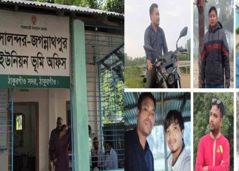 ঠাকুরগাঁওয়ের ভূমি অফিস বহিরাগতদের দখলে