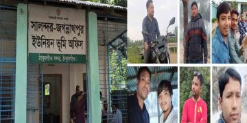 ঠাকুরগাঁওয়ের ভূমি অফিস বহিরাগতদের দখলে