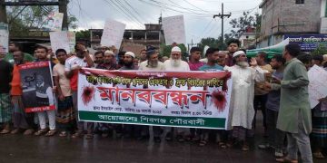 শিবগঞ্জে বাবুল হত্যার বিচারের দাবিতে মানববন্ধন