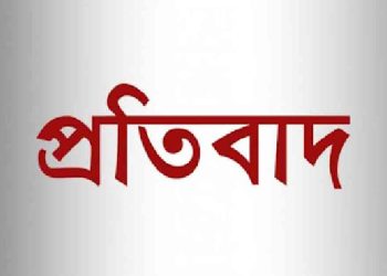ভালুকায় জমি ব্যবসায়ীর বিরুদ্ধে অপপ্রচার: ভুক্তভোগীর প্রতিবাদ