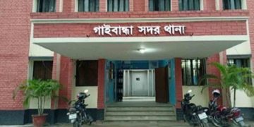 গাইবান্ধায় দুলাভাইকে হত্যার হুমকি, শ্যালক ও শশুর শাশুড়ির বিরুদ্ধে থানায় অভিযোগ