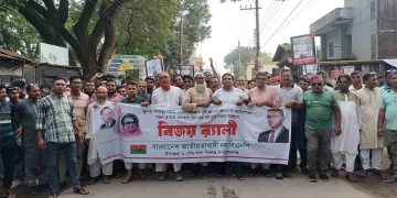 আওয়ামী ফ্যাসিবাদের পতনের দিবসে শিবগঞ্জে বিএনপির বিজয় র‌্যালি