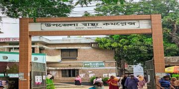 ভালুকায় শুরু হচ্ছে এন্টিভেনম সেবা: জীবন রক্ষায় আরও এক ধাপ অগ্রগতি