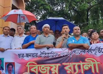 ছাত্র-জনতার ঐতিহাসিক গণঅভ্যুত্থানের বর্ষপূর্তিতে রাঙামাটিতে বিএনপি’র বিজয় র‌্যালি 