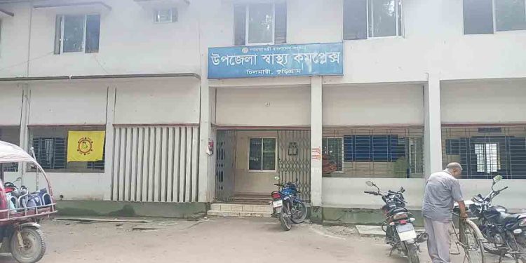 চিলমারী উপজেলা স্বাস্থ্য কমপ্লেক্সে ৭ চিকিৎসক সেবা দেন লক্ষাধিক মানুষের