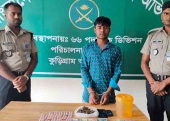 যৌথ বাহিনীর অভিযানে কুড়িগ্রামে মাদক ও নগদ টাকা উদ্ধার, গ্রেফতার ১