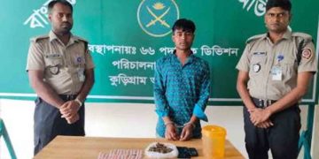 যৌথ বাহিনীর অভিযানে কুড়িগ্রামে মাদক ও নগদ টাকা উদ্ধার, গ্রেফতার ১
