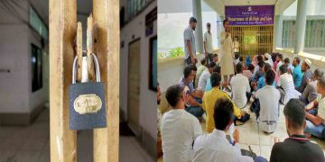 দ্রুত পরীক্ষা ও ফল প্রকাশের দাবিতে বিভাগে তালা শিক্ষার্থীদের 