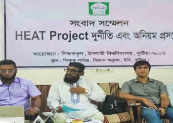 ইবিতে ‘হিট প্রজেক্টে’ অনিয়মের অভিযোগ