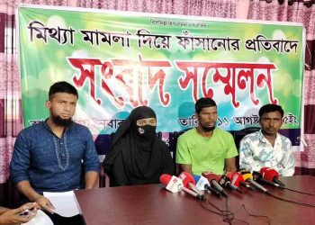 স্বামীর পরকীয়া ফাঁস, স্ত্রীসহ সাতজনের বিরুদ্ধে মিথ্যা মামলা প্রত্যাহারের দাবি