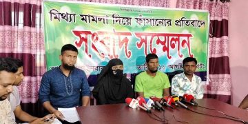 স্বামীর পরকীয়া ফাঁস, স্ত্রীসহ সাতজনের বিরুদ্ধে মিথ্যা মামলা প্রত্যাহারের দাবি