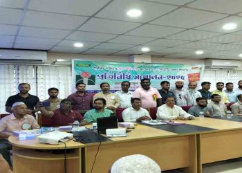 পার্বত্য চট্টগ্রাম সম-অধিকার আন্দোলনের প্রতিনিধি সম্মেলন 