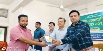 জাতীয় ও আন্তর্জাতিক যুব দিবসে ভালুকায় শ্রেষ্ঠ প্রশিক্ষকের সম্মাননা পেলেন আরাফাত সানি