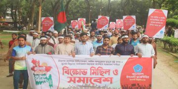 সাজিদের মৃত্যুর তদন্ত ও ক্যাম্পাস সংস্কার চায় ইবি ছাত্রশিবির