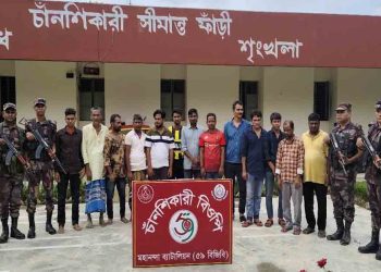 চাঁপাইনবাবগঞ্জে সীমান্তে ১৩ বাংলাদেশি পুশ-ইন, বিজিবির হাতে আটক