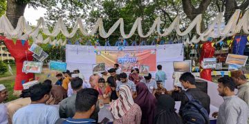 বর্ণিল আয়োজনে ইবিতে বরিশালের ঐতিহ্যবাহী ‘মলিদা উৎসব’