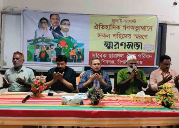 গণতন্ত্র রক্ষার লড়াইয়ে ছাত্রদল ঐক্যবদ্ধ—চাঁপাইনবাবগঞ্জে শহীদদের স্মরণে আলোচনা সভা