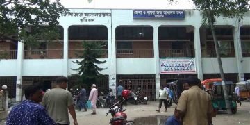 ৫ বছরের শিশু ধর্ষণ ও হত্যা মামলায় কুড়িগ্রামে একজনের মৃত্যুদণ্ড