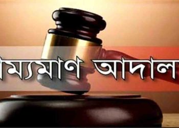 চাঁপাইনবাবগঞ্জে অবৈধভাবে সার মজুদে জরিমানা 