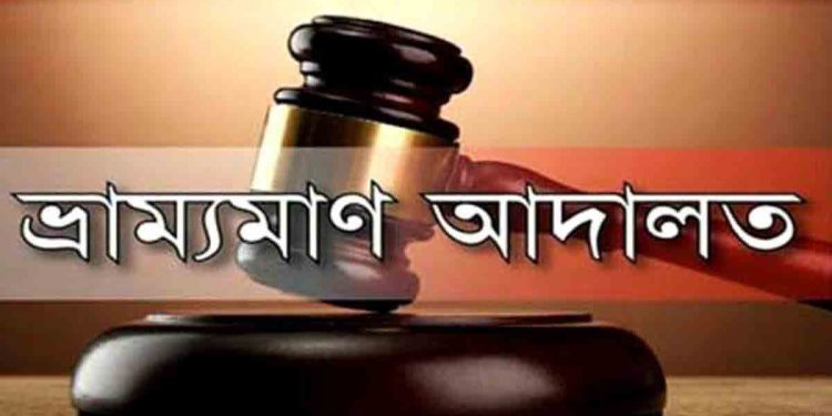 চাঁপাইনবাবগঞ্জে অবৈধভাবে সার মজুদে জরিমানা 