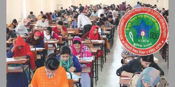 ১৯তম শিক্ষক নিবন্ধনে নতুন পরিকল্পনার কথা জানালেন চেয়ারম্যান