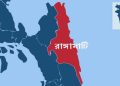 পার্বত্যাঞ্চল রাঙামাটিতে শিক্ষক সংকটে ব্যাহত হচ্ছে শিক্ষা কার্যক্রম