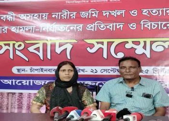 অবসরপ্রাপ্ত বিজিবি কর্মকর্তার বিরুদ্ধে প্রতিবন্ধী মেয়েকে হত্যাচেষ্টার অভিযোগ