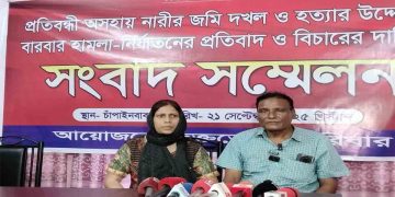 অবসরপ্রাপ্ত বিজিবি কর্মকর্তার বিরুদ্ধে প্রতিবন্ধী মেয়েকে হত্যাচেষ্টার অভিযোগ