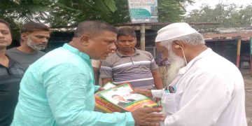 ৩১ দফা বাস্তবায়নে জনগণের দুয়ারে: বিএনপি’র নেতা সাদিকুর রহমান