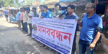 রংপুরে সাংবাদিককে নির্যাতন প্রতিবাদে কুড়িগ্রামে কেজিইউজে’র মানববন্ধন
