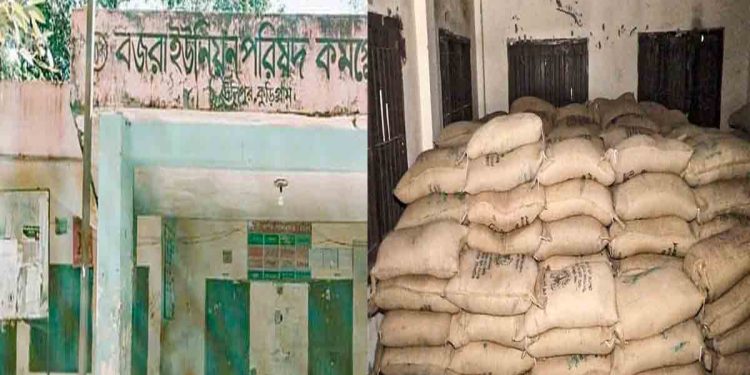 কুড়িগ্রামে ভিডব্লিউবি’র খাদ্য সহায়তার ১৭ মেট্রিক টন চাল নষ্ট