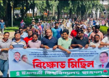 ‘ধর্ষণ, অস্ত্র ও হল দখলের রাজনীতি বাংলাদেশের কোথাও চলবে না’— ইবি ছাত্রদলের আহ্বায়ক