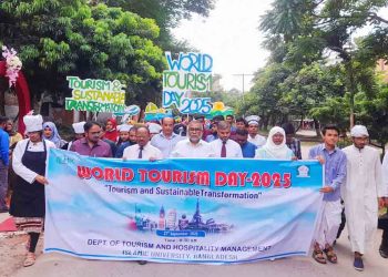 ইবিতে বিশ্ব পর্যটন দিবস পালিত