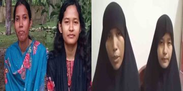 নিখোঁজ সনাতন ধর্মাবলম্বী দুই বোনের ভিডিওবার্তা, জানালো মুসলিম ধর্মান্তরিতের খবর
