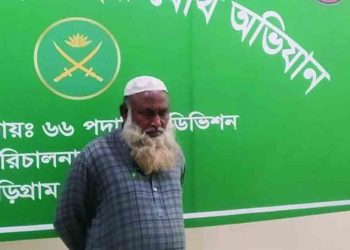 কুড়িগ্রামে সেনাবাহিনীর নাম ভাঙিয়ে চাঁদাবাজির অভিযোগে আটক ১