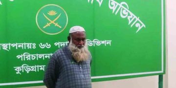 কুড়িগ্রামে সেনাবাহিনীর নাম ভাঙিয়ে চাঁদাবাজির অভিযোগে আটক ১