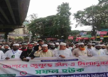 চট্টগ্রামে পালিত হচ্ছে পবিত্র জশনে জুলুশে ঈদে মিলাদুন্নবী (সাঃ) 