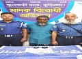 কুড়িগ্রামের ফুলবাড়ীতে ১০০টি ইয়াবাসহ গ্রেফতার ১